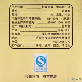 ſſ52500ˮ