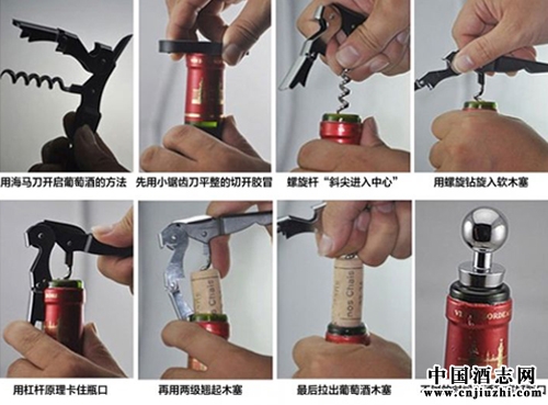 開葡萄酒瓶時需要注意的問題