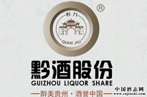 黔酒股份“互聯網+”營銷拓市場