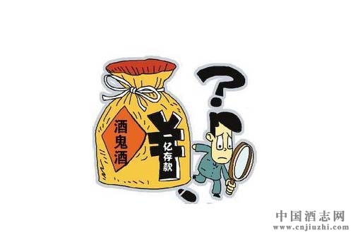 酒鬼酒資金失蹤案新動態(tài):6被告均上訴