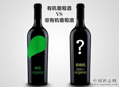 有機葡萄酒更好喝嗎?什么是有機葡萄酒