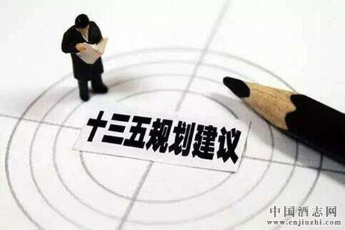 十三五開局年,茅臺加快側改革,力推消費轉型