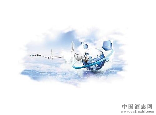 中國(guó)酒文化如何做好國(guó)際化突圍?