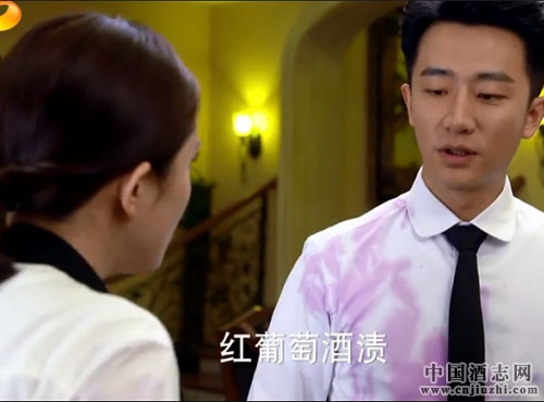 《翻譯官》男主教你如何清除衣服上的紅酒漬