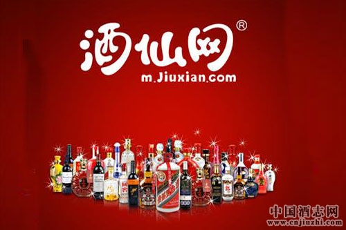 酒仙網加速業務拓展,新成立3家公司