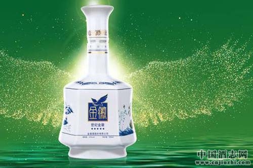 甘肅8家酒類企業獲“2016年甘肅名牌產品稱號”
