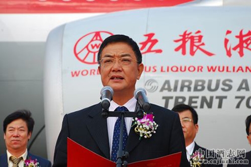 官方證實李曙光將任五糧液董事長