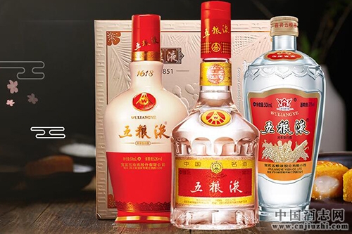 銷售旺季五糧液整頓經銷商隊伍不手軟!