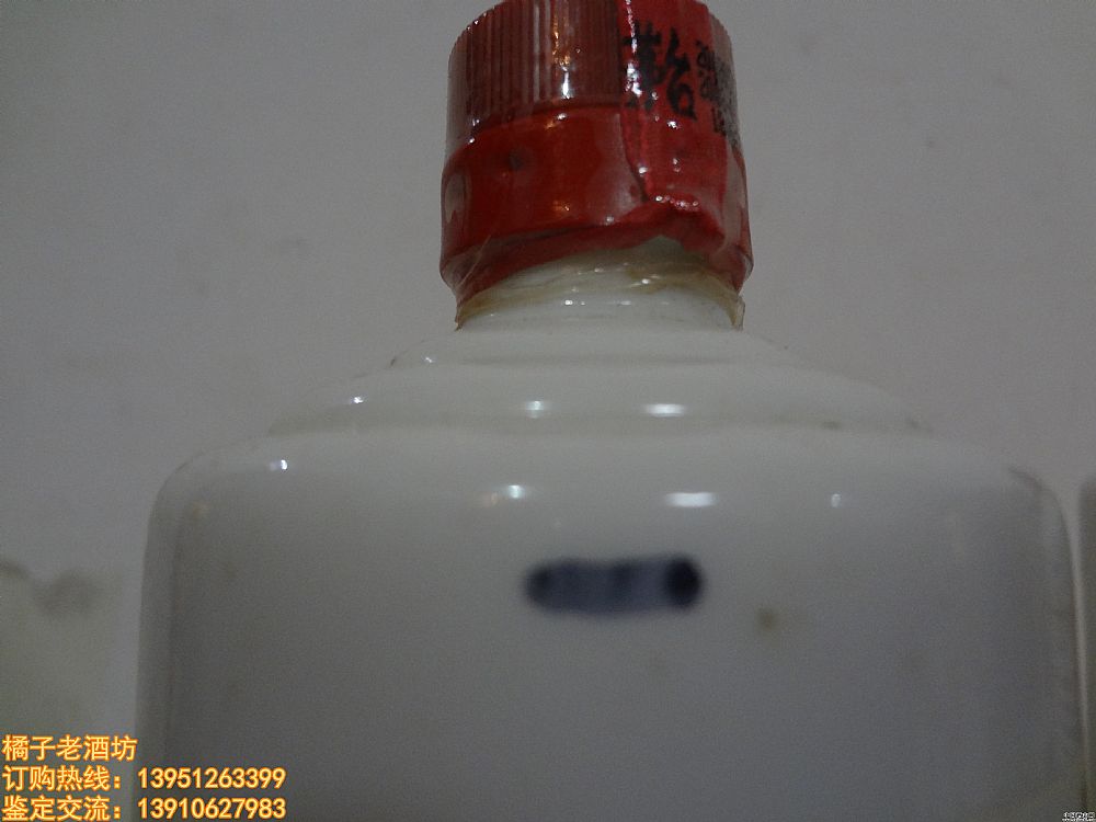 2008 53 é_һM