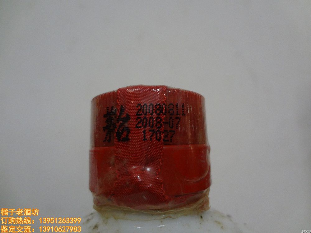 2008 53 é_һM